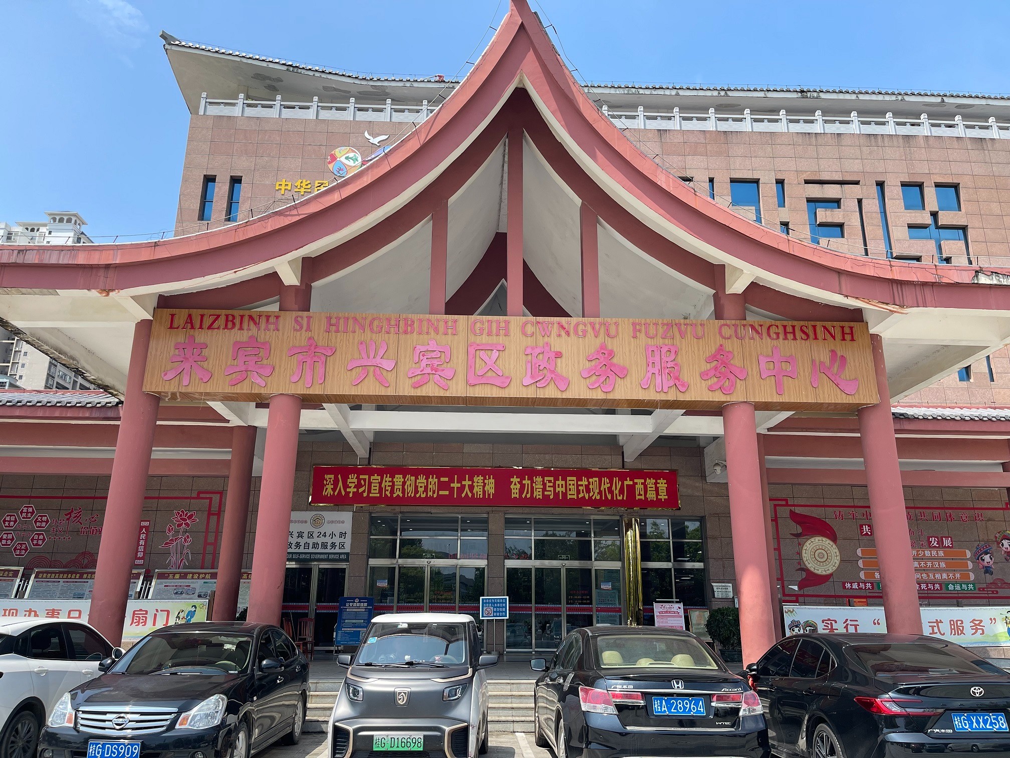 图片关键词