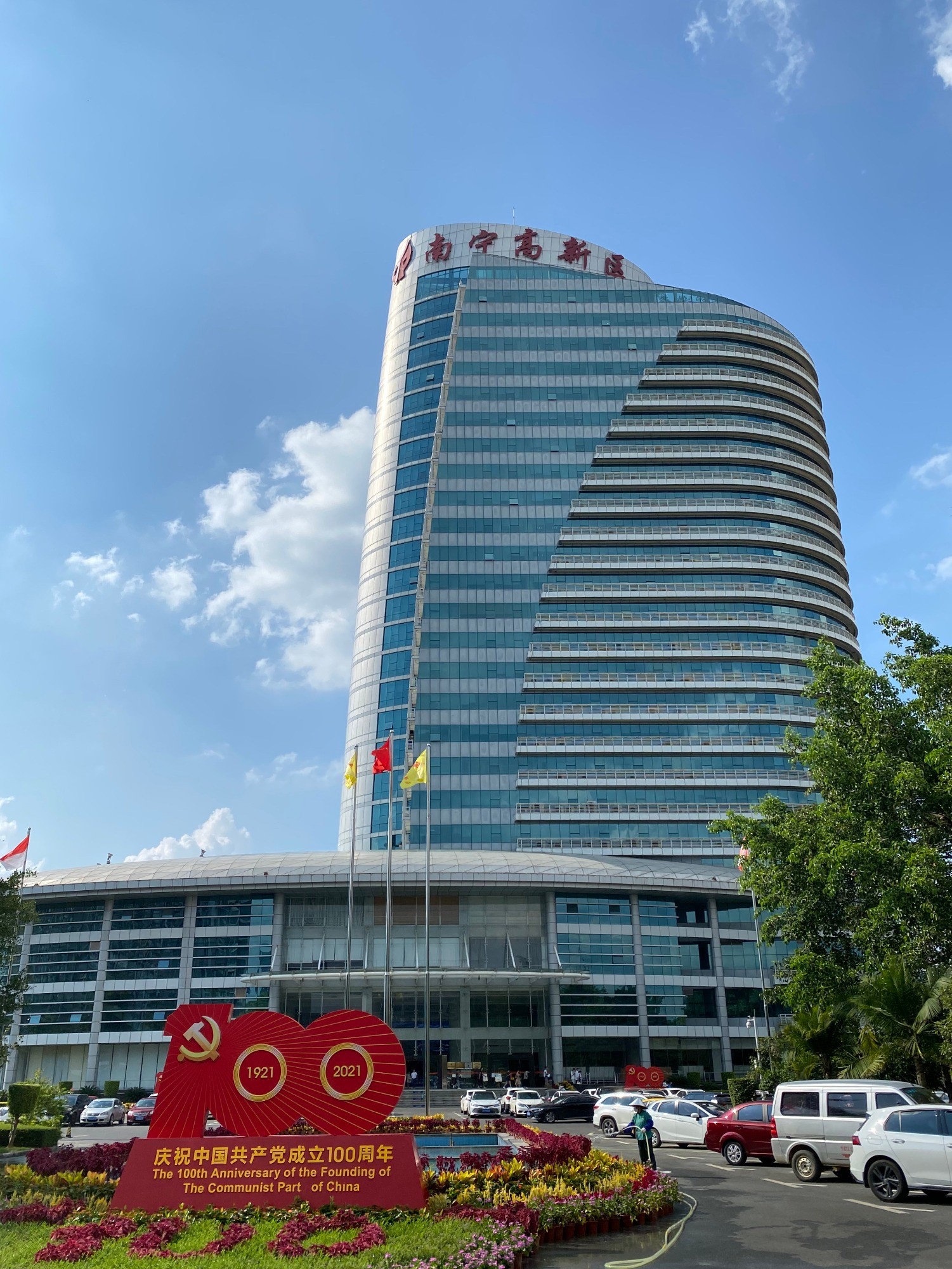 图片关键词